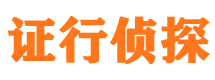 长阳市侦探公司